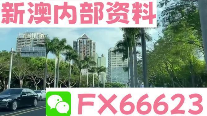 新澳最新版精準特，探索前沿技術(shù)與用戶體驗的融合之美，新澳最新版精準特，前沿技術(shù)與用戶體驗融合之美探索