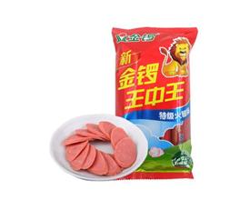 揭秘數(shù)字背后的傳奇人物——揭秘王中王王中王的成功之路，揭秘數(shù)字傳奇人物王中王，成功之路探秘