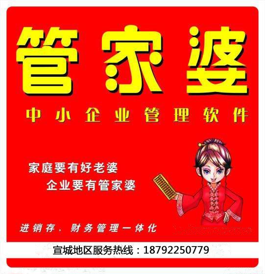 探索神秘世界，管家婆圖片的獨(dú)特魅力與SEO優(yōu)化策略，探索神秘世界，管家婆圖片的魅力與SEO優(yōu)化策略揭秘