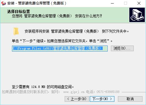正版管家婆軟件，提升管理效率的智能之選，正版管家婆軟件，智能提升管理效率的首選工具