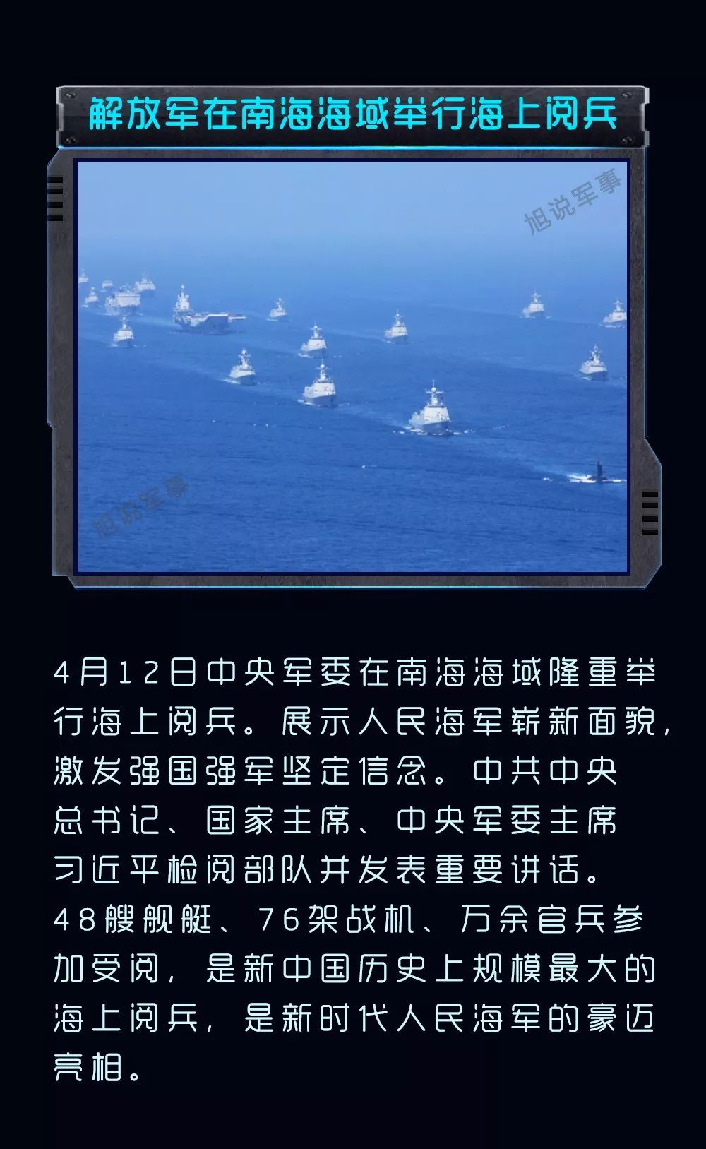 關(guān)于國內(nèi)軍事的新聞，最新動態(tài)與深度解析，國內(nèi)軍事新聞最新動態(tài)與深度解析