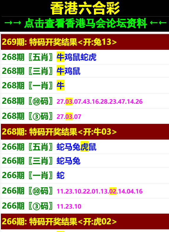 澳門正版馬會(huì)傳真資料的SEO文章，澳門正版馬會(huì)傳真資料的優(yōu)化策略與關(guān)鍵詞布局指南