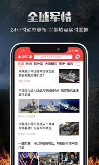 中華網(wǎng)軍事網(wǎng)址，深度解析與SEO優(yōu)化策略，中華網(wǎng)軍事網(wǎng)址深度解析與SEO優(yōu)化策略探討
