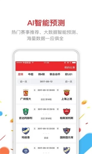 澳門六開彩開獎結(jié)果2020年回顧與解析，澳門六開彩開獎結(jié)果回顧與解析，聚焦2020年數(shù)據(jù)