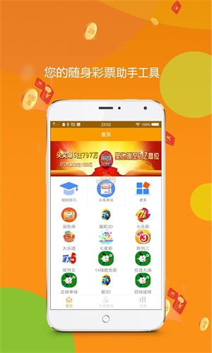 王中王提供一肖中特，揭秘精準(zhǔn)預(yù)測的魅力與技巧，揭秘王中王精準(zhǔn)預(yù)測生肖之魅力與技巧秘籍