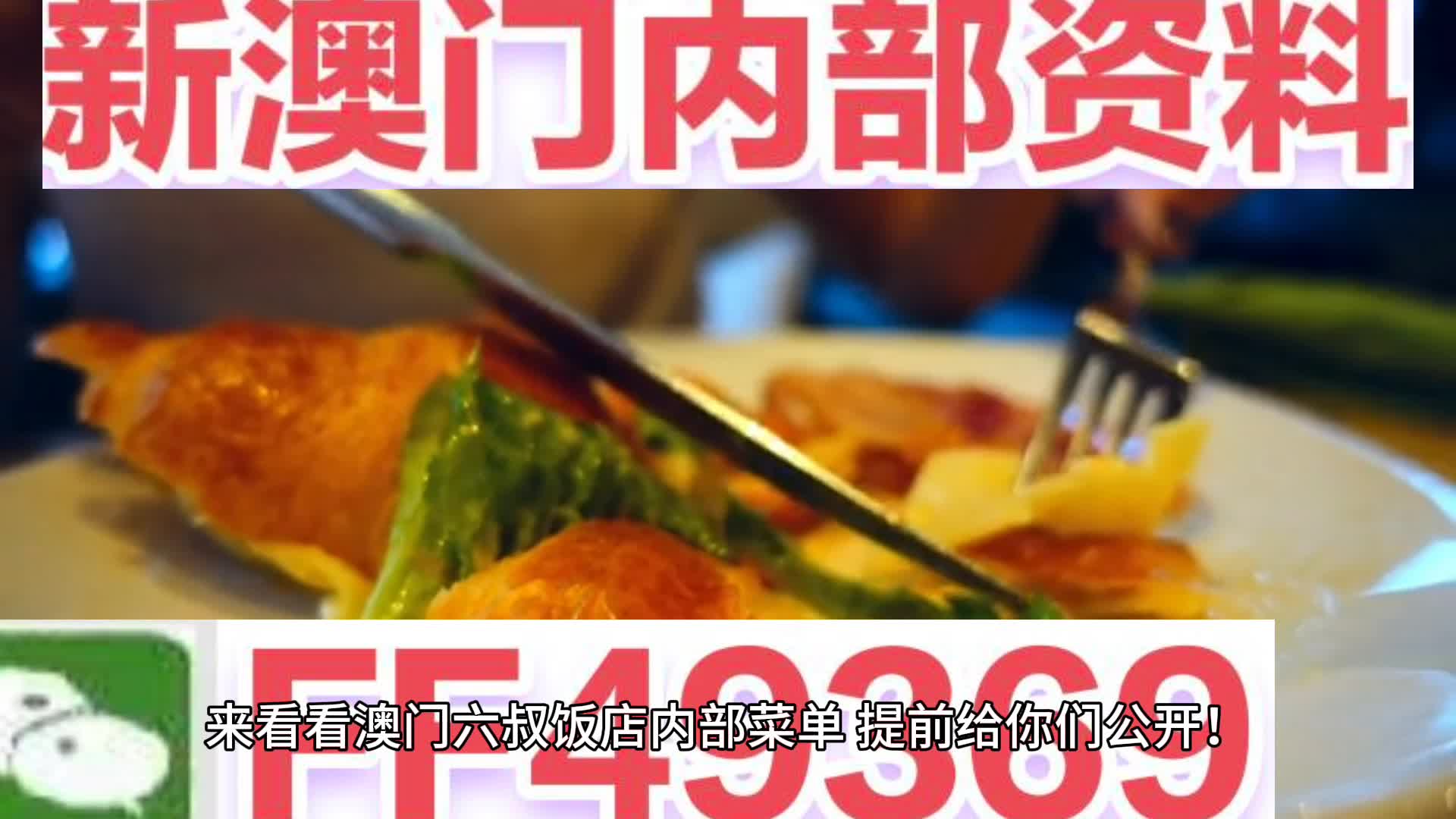 澳門一肖一碼期期準中選料詳解，揭秘彩票背后的秘密，澳門一肖一碼期期準揭秘，選料詳解與彩票背后的秘密探索