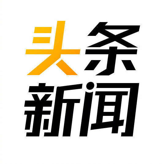 中央今日頭條新聞，聚焦時(shí)事熱點(diǎn)，解讀政策動(dòng)向，中央新聞聚焦時(shí)事熱點(diǎn)，解讀政策動(dòng)向的最新頭條報(bào)道