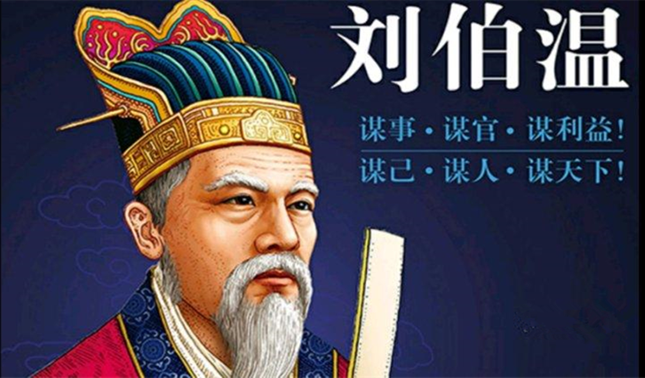 揭秘劉伯溫一肖中特平，傳奇人物與神秘預言的探尋，揭秘劉伯溫傳奇人物與神秘預言，探尋一肖中特平之謎
