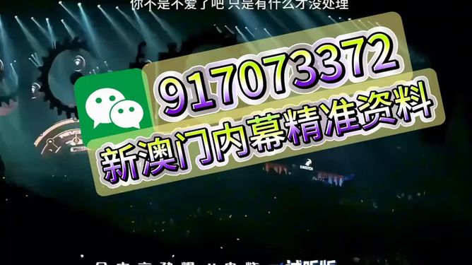 79期王中王特一肖，揭秘背后的故事與奧秘，揭秘王中王特一肖背后的故事與奧秘（第79期）