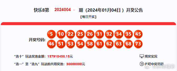 鐵算算盤4887開(kāi)獎(jiǎng)網(wǎng)站，最新動(dòng)態(tài)與SEO優(yōu)化策略，鐵算算盤4887開(kāi)獎(jiǎng)網(wǎng)站最新動(dòng)態(tài)與SEO優(yōu)化策略揭秘