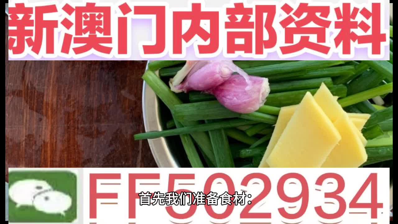 澳門(mén)最快開(kāi)獎(jiǎng)直播66，全面解讀與實(shí)時(shí)體驗(yàn)，澳門(mén)最快開(kāi)獎(jiǎng)直播66，全面解讀與實(shí)時(shí)體驗(yàn)揭秘