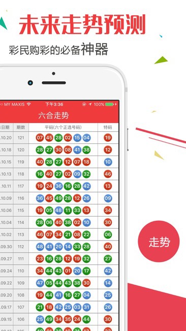澳門天天開好彩，探索2023年的無限好運(yùn)與精彩瞬間，澳門天天好彩，探索2023年無限好運(yùn)與精彩瞬間