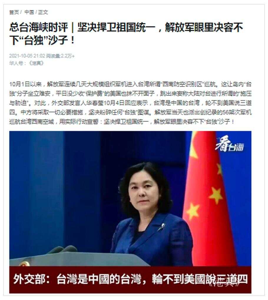 今日臺海最新消息新聞，深度解析與觀察，臺海最新動態(tài)深度解析與觀察