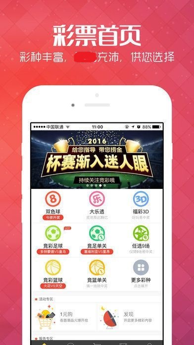 揭秘66o678王中王免費(fèi)一肖預(yù)測(cè)——深度解析與獨(dú)家解讀，揭秘獨(dú)家預(yù)測(cè)，王中王一肖預(yù)測(cè)深度解析與獨(dú)家解讀
