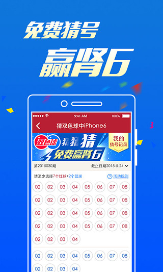新澳天天開獎(jiǎng)資料大全最新100期，全面解析與SEO優(yōu)化策略，新澳天天開獎(jiǎng)資料大全解析與SEO優(yōu)化策略，最新100期概覽