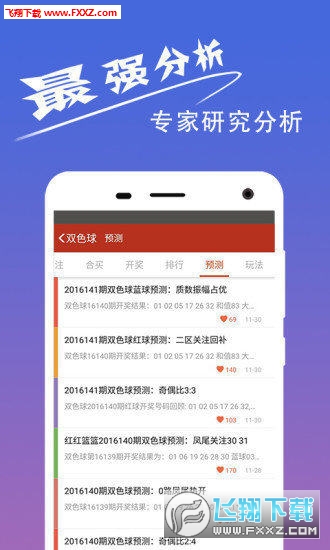 劉伯溫四肖選一肖首頁(yè)，揭秘傳奇預(yù)測(cè)背后的秘密，揭秘劉伯溫四肖選一肖傳奇預(yù)測(cè)背后的秘密真相