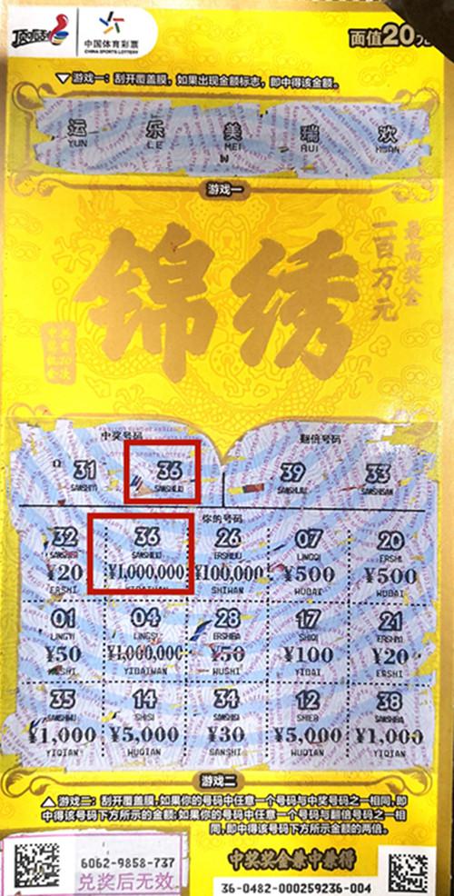 王中王精準六肖6碼資料，揭秘預測玄機，揭秘王中王精準六肖6碼預測玄機