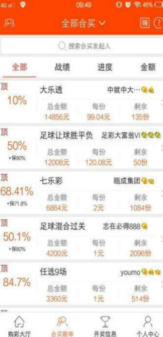 澳門三肖三碼必中特資料詳解與探索，澳門三肖三碼必中特資料詳解及探索揭秘