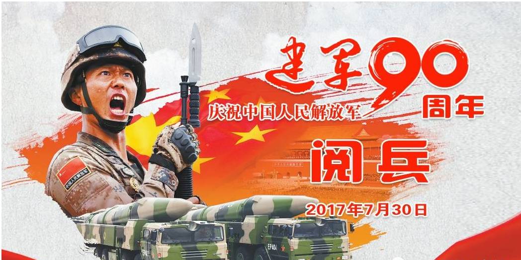 不容錯(cuò)過(guò)的盛事，70大閱兵直播視頻高清觀看指南，「獨(dú)家呈現(xiàn)」70大閱兵高清直播觀看指南，盛事不容錯(cuò)過(guò)