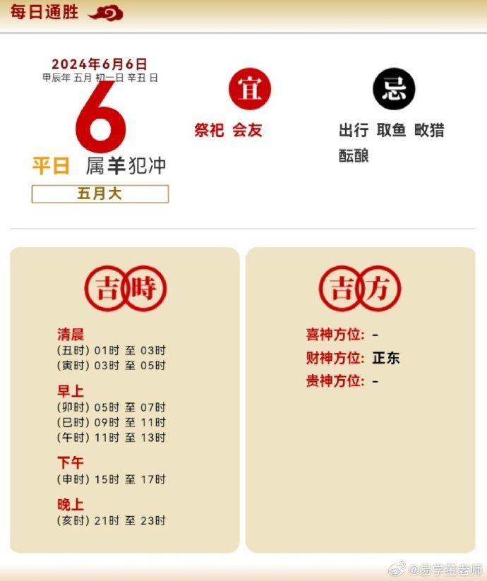 第67頁