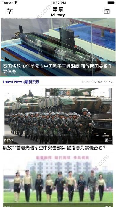 今天最新軍事新聞?lì)^條，全球軍事動(dòng)態(tài)深度解析，全球軍事動(dòng)態(tài)深度解析，今日最新軍事新聞?lì)^條匯總