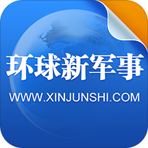下載軍事新聞，掌握最新軍事動態(tài)，洞悉全球軍事力量發(fā)展，全球軍事動態(tài)速遞，最新新聞、力量發(fā)展與戰(zhàn)略洞察
