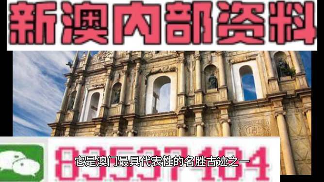 澳門4949圖庫資料大全，探索與解析，澳門4949圖庫資料大全，深度探索與解析