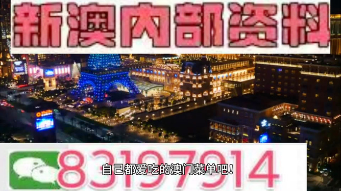 新澳今晚9點30分的精彩瞬間與SEO優(yōu)化策略，新澳今晚9點30分精彩瞬間與SEO策略揭秘