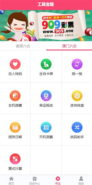 2025正版資料免費(fèi)公開，獲取優(yōu)質(zhì)資源的全新時(shí)代，優(yōu)質(zhì)資源免費(fèi)公開，開啟全新時(shí)代獲取優(yōu)質(zhì)資料之旅