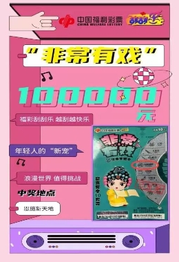 探索奧門樂彩中心，一站式娛樂新地標(biāo)，奧門樂彩中心，一站式娛樂新地標(biāo)探索
