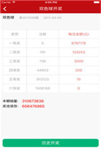 kj77澳彩開獎下載——最新開獎信息及便捷下載方式，kj77澳彩開獎下載，最新開獎信息與便捷下載體驗