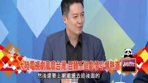 為什么國(guó)內(nèi)不允許觀看臺(tái)灣電視——深度解析背后的原因，深度解析，為何國(guó)內(nèi)觀眾無(wú)法觀看臺(tái)灣電視？