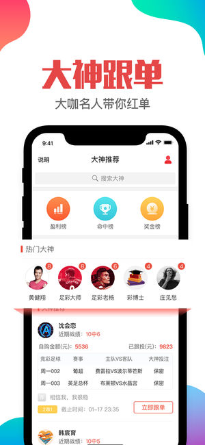 澳門六開彩免費(fèi)資料網(wǎng)站——探索彩票資訊的寶藏之地，澳門六開彩免費(fèi)資料網(wǎng)站，彩票資訊寶藏探索