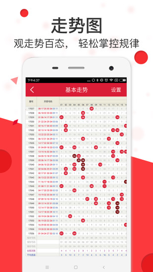 探索神秘?cái)?shù)字組合背后的馬會(huì)傳真世界——7777788888的獨(dú)特魅力，神秘?cái)?shù)字組合背后的獨(dú)特魅力，探索馬會(huì)傳真世界中的77777與8888的魅力
