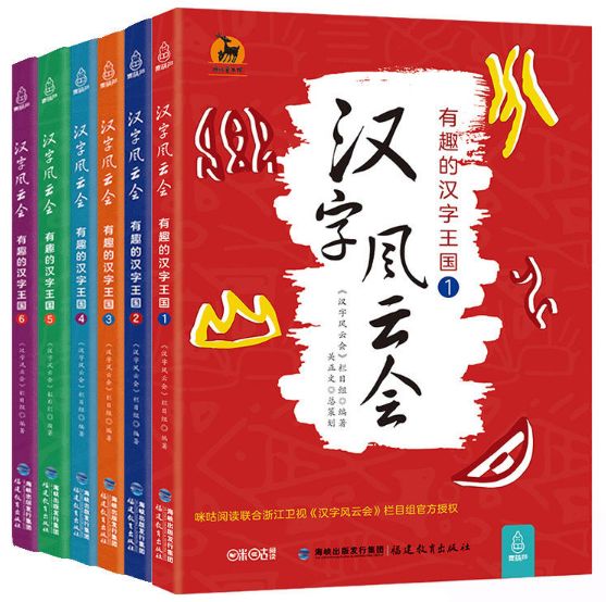 六六大順，六合寶典，揭秘成功的秘密武器，揭秘六六大順與六合寶典，成功秘密武器全解析