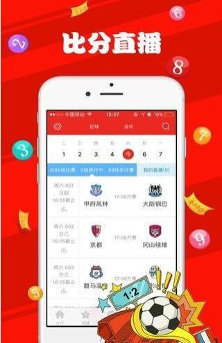 澳門天天彩開獎最快最準(zhǔn)——揭秘彩票背后的秘密，揭秘澳門天天彩開獎?wù)嫦啵焖贉?zhǔn)確預(yù)測背后的秘密