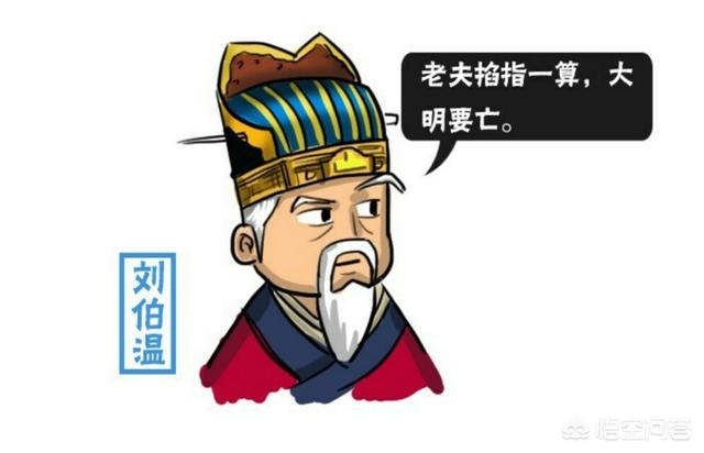 揭秘劉伯溫三肖選一肖背后的幽默故事，劉伯溫三肖選一肖背后的神秘與幽默故事揭秘