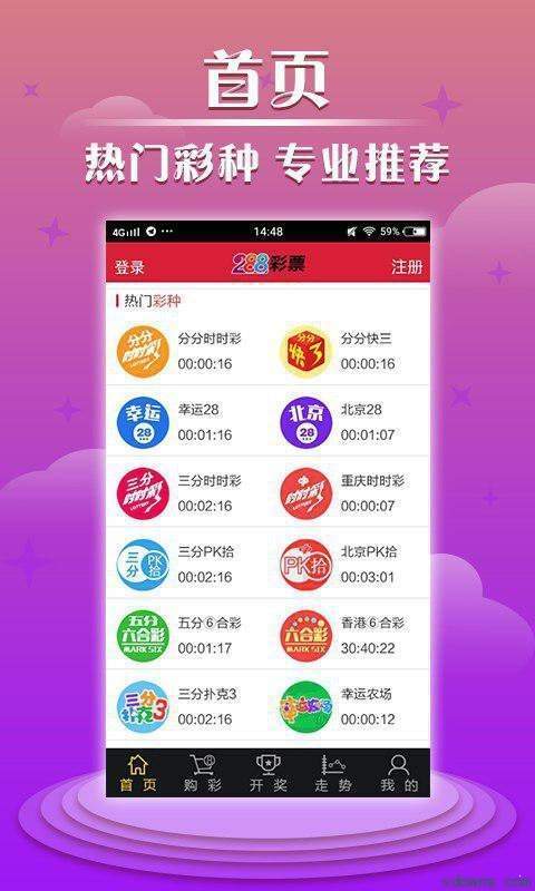 澳門彩最快開獎(jiǎng)直播，實(shí)時(shí)體驗(yàn)彩票魅力與激情，澳門彩直播開獎(jiǎng)，感受彩票魅力與激情的實(shí)時(shí)體驗(yàn)