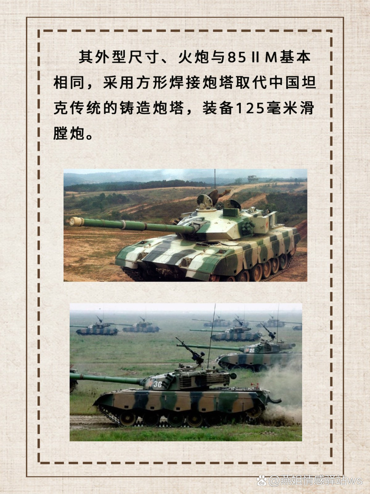 全面解析/詳解