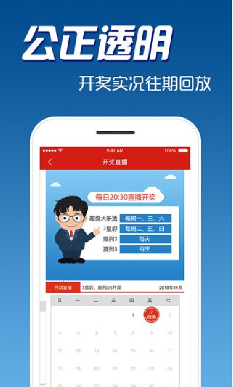 澳門最快開獎結(jié)果下載，掌握最新開獎動態(tài)，輕松下載數(shù)據(jù)，澳門最新開獎結(jié)果下載，掌握開獎動態(tài)，輕松獲取數(shù)據(jù)