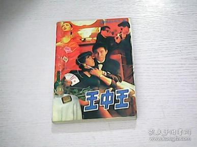 王中王平特一肖中的奧秘與SEO優(yōu)化策略，王中王平特一肖中的奧秘與SEO策略解析