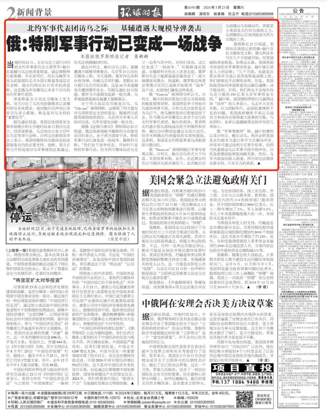 今日戰(zhàn)爭新聞報道，全球沖突與和平展望，全球沖突現(xiàn)狀，今日戰(zhàn)爭新聞報道與和平展望