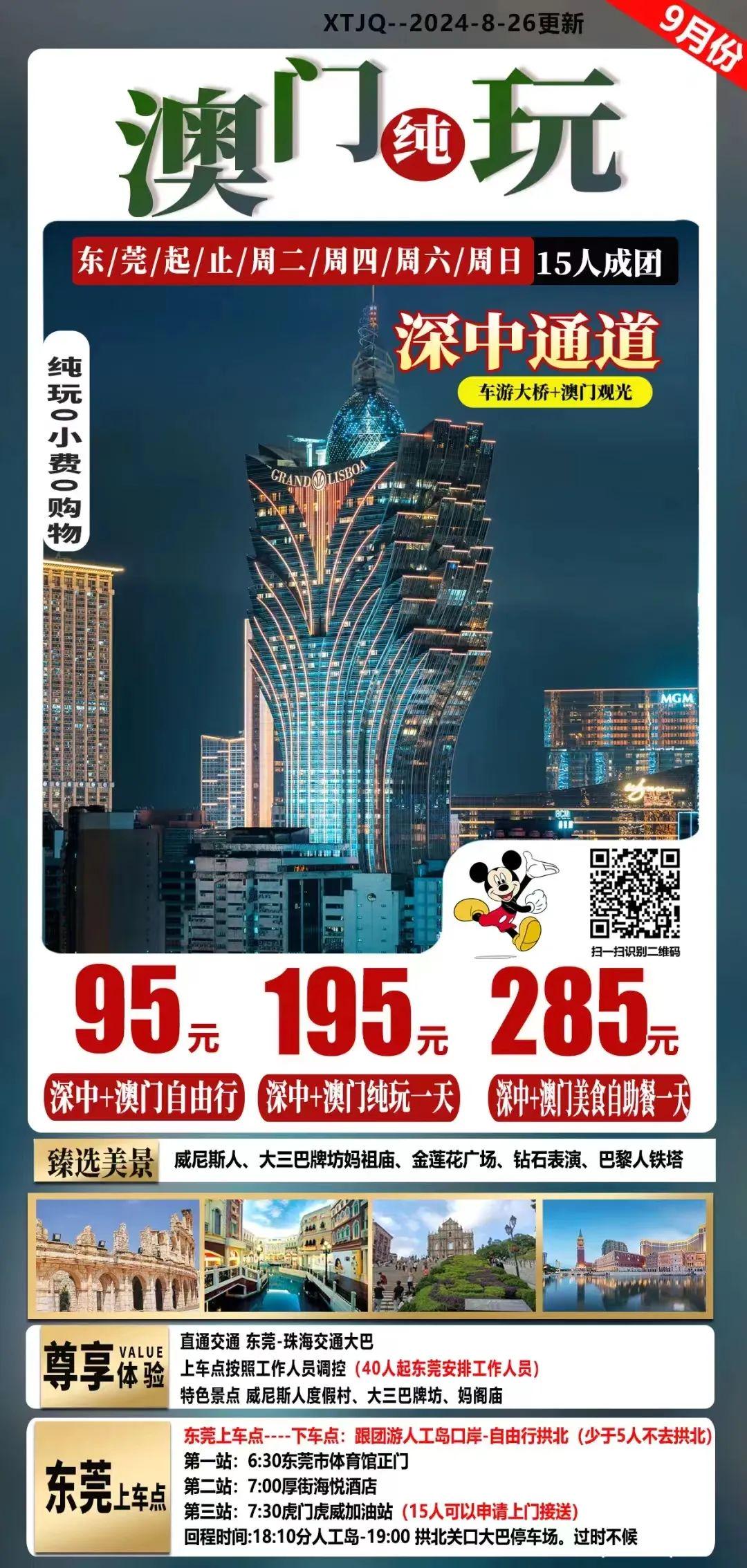 第100頁