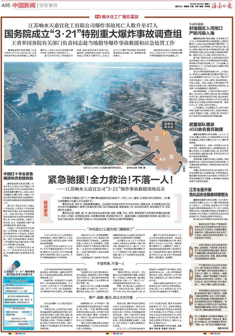 今日新聞熱點(diǎn)，聚焦今日發(fā)生的重大事件，今日新聞熱點(diǎn)聚焦，重大事件全解讀