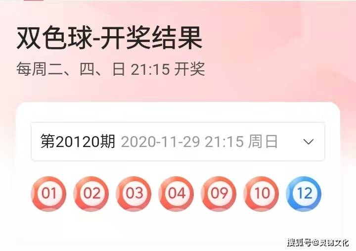 澳門(mén)六今晚開(kāi)獎(jiǎng)結(jié)果出爐，全新幸運(yùn)名單揭曉，澳門(mén)今晚開(kāi)獎(jiǎng)結(jié)果揭曉，全新幸運(yùn)名單出爐