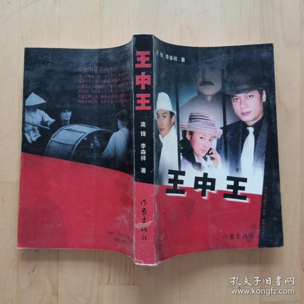 王中王玉資料一肖中特com神算子，深度解析與SEO優(yōu)化文章，王中王玉資料與肖中特神算子深度解析，SEO優(yōu)化策略探討