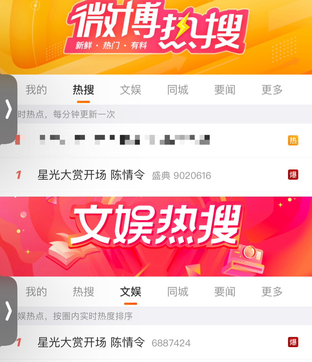 揭秘2025王中王資料一肖中v熱的背后秘密，揭秘，2025王中王資料一肖中v熱的神秘內(nèi)幕