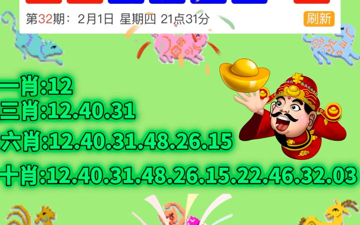 老澳門開獎結(jié)果2023與未來的2025開獎記錄探索，澳門開獎結(jié)果探索，回顧2023與預(yù)測未來的2025記錄
