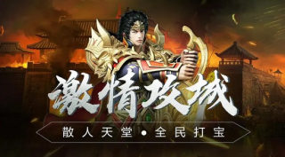 傳奇新開網(wǎng)站傳奇三肖，探索未知的游戲世界，傳奇新開網(wǎng)站傳奇三肖，未知游戲世界的探索之旅