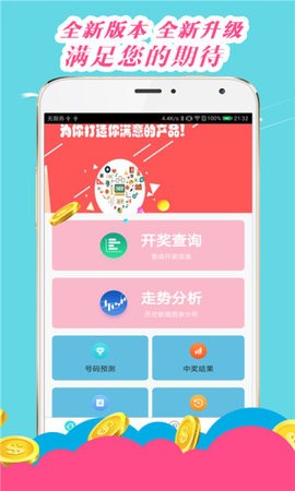 王中王論壇心水平特一肖，深度探討與SEO優(yōu)化策略，王中王論壇深度探討SEO優(yōu)化策略與心水平特一肖的獨(dú)特應(yīng)用